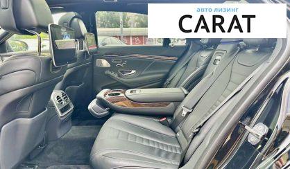 Mercedes-Benz S-Class 2018