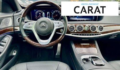 Mercedes-Benz S-Class 2018