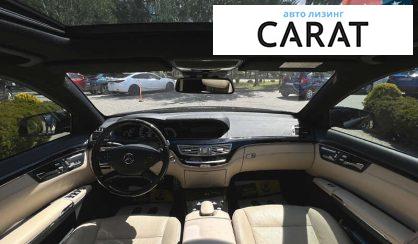 Mercedes-Benz S-Class 2012