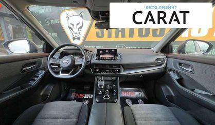 Nissan Rogue 2023