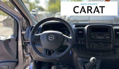 Opel Vivaro пасс. 2015