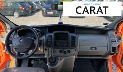 Opel Vivaro груз.-пасс. 2011