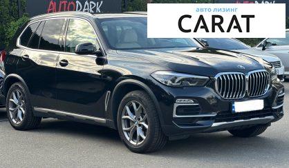 BMW X5 2020