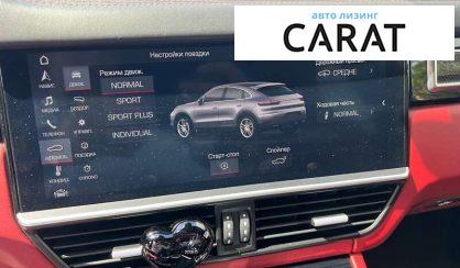 Porsche Cayenne 2019