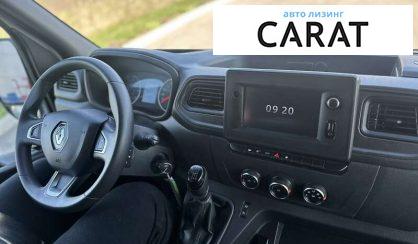 Renault Master 2020