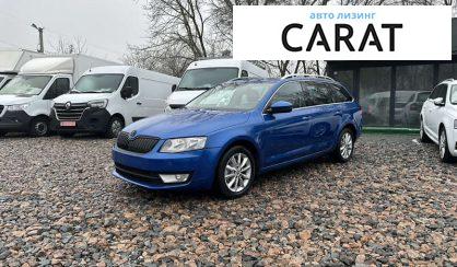 Skoda Octavia 2016 - авто лізинг Carat