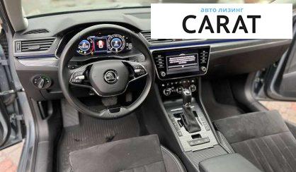 Skoda Superb 2021