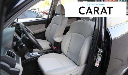 Subaru Forester 2015