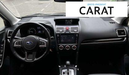 Subaru Forester 2018