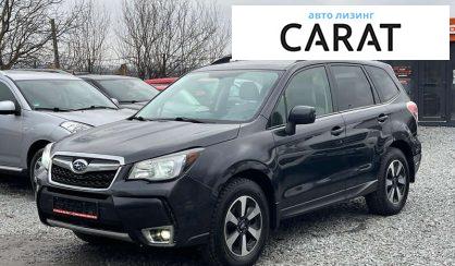 Рассмотреть Subaru Forester 2016 Subaru Forester 2016 - авто лізинг Carat