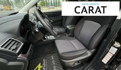 Subaru Forester 2017
