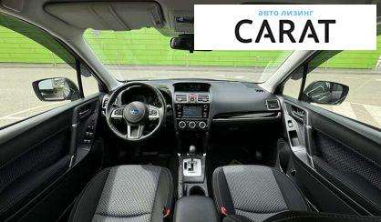 Subaru Forester 2017