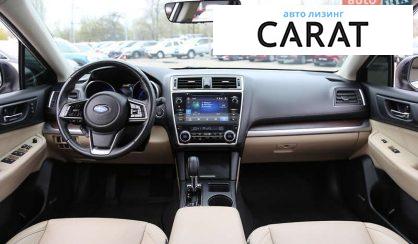 Subaru Outback 2018