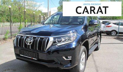 Toyota Land Cruiser Prado 2018 - авто лізинг Carat