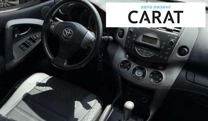 Toyota Rav 4 2006
