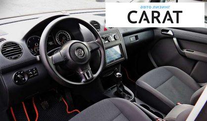 Volkswagen Caddy пасс. 2013
