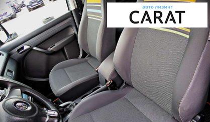 Volkswagen Caddy пасс. 2013