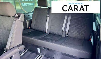 Volkswagen Multivan 2020