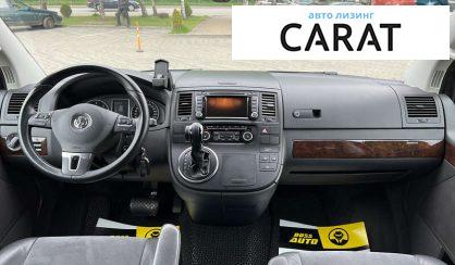 Volkswagen Multivan 2015 Volkswagen Multivan 2015