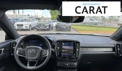 Volvo C40 2023