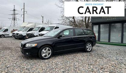 Рассмотреть Volvo V50 2012 Volvo V50 2012 - авто лізинг Carat