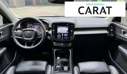 Volvo XC40 2018