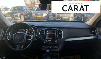 Volvo XC90 2017