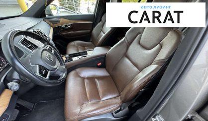 Volvo XC90 2021