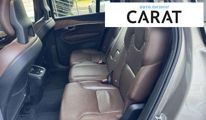 Volvo XC90 2021