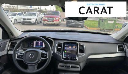 Volvo XC90 2022