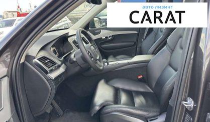 Volvo XC90 2022