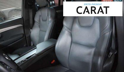 Volvo XC90 2020
