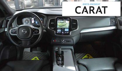 Volvo XC90 2020