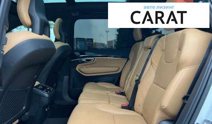 Volvo XC90 2017