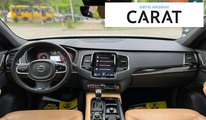 Volvo XC90 2017