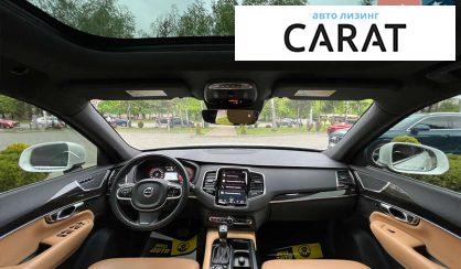 Volvo XC90 2017