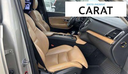 Volvo XC90 2015