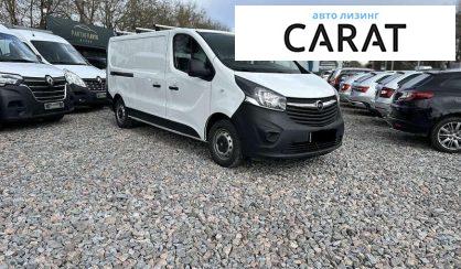 Opel Vivaro груз. 2017