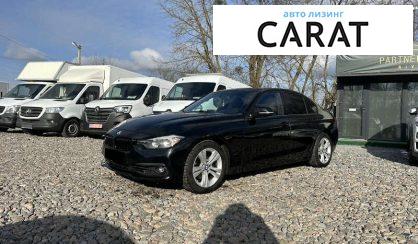 BMW 3 Series 2016 - авто лізинг Carat
