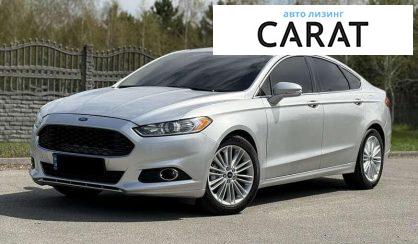 Ford Fusion 2013 - авто лізинг Carat