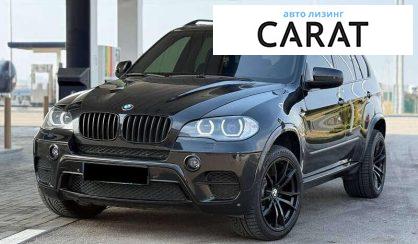 BMW X5 2011 - авто лізинг Carat