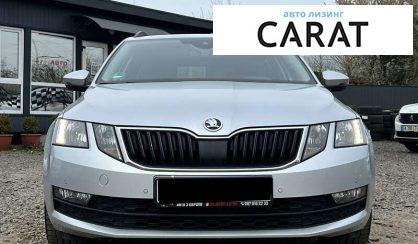 Skoda Octavia 2020