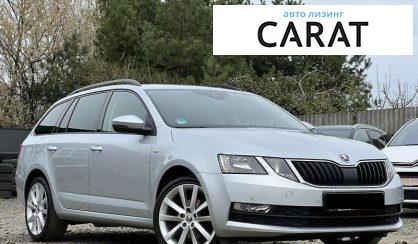 Skoda Octavia 2020