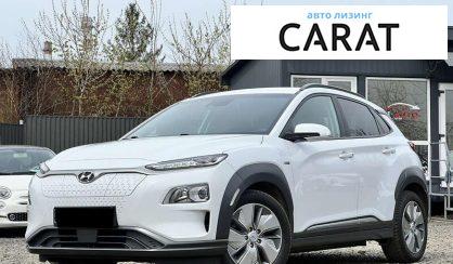 Hyundai Kona 2020