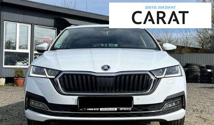 Skoda Octavia 2021