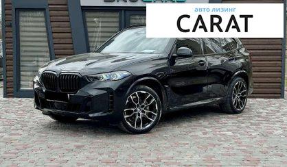 BMW X5 2023