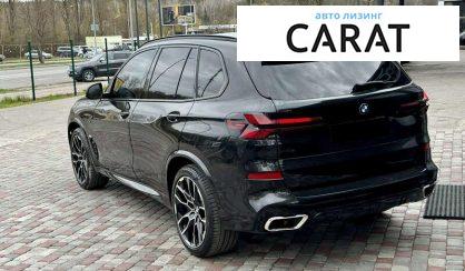 BMW X5 2023