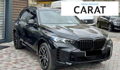 BMW X5 2023