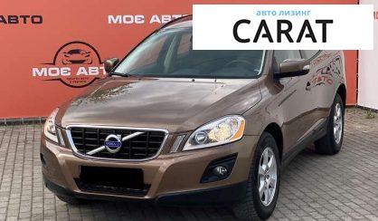 Рассмотреть Volvo XC60 2011 Volvo XC60 2011 - авто лізинг Carat