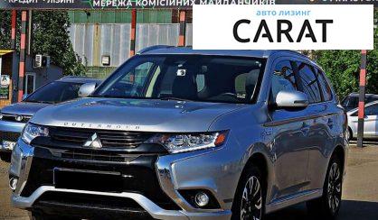 Mitsubishi Outlander 2017 - авто лізинг Carat